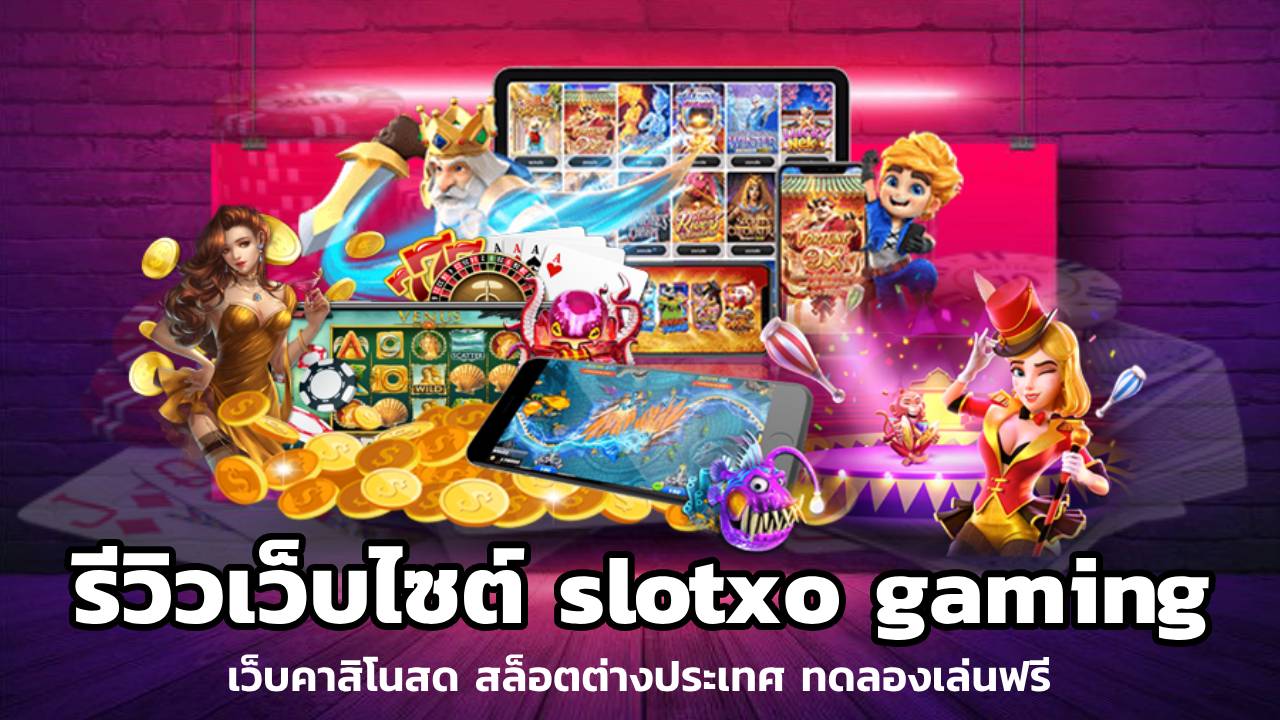 slotxo gaming